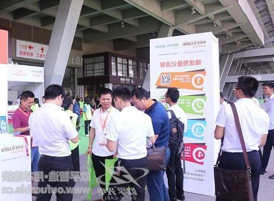 彰化县第十二届广州电线电缆展定于7月21-23日举行