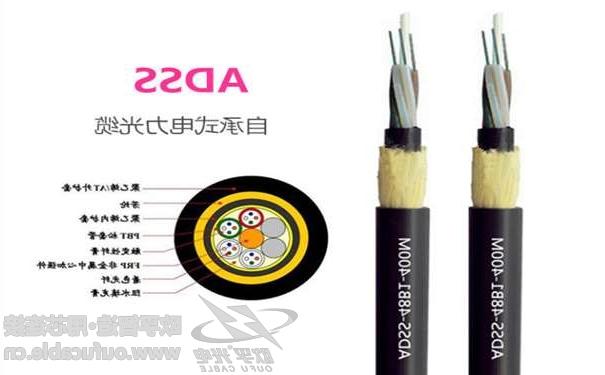 阳江市欧孚24芯ADSS光缆厂家价格批发 国标光缆-质量保证