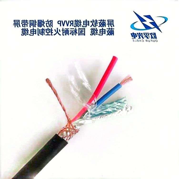 安徽RVVP 控制电缆